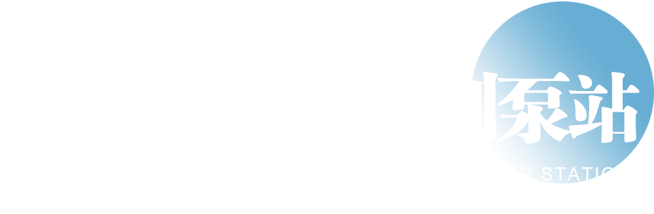 網站輪播圖一
